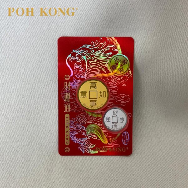 POH KONG 999.9 Gold Zing Card 2023 – New Year Gift 1